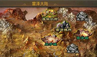怎么进入雷泽大陆地图 在雷泽大陆里面应该怎么混