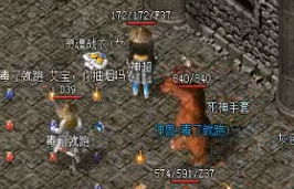 176传奇野蛮冲撞技能的熟练度应该怎么提升