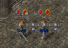 超变传奇玩家打5V5团队赛时要怎么组队