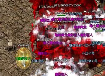 复古传奇中土豪玩家要注意怎么花钱
